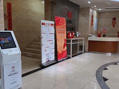 -中国工商银行(上海市愚园路支行)