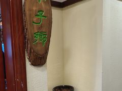 -老唐三下锅 ·张家界地标美食(溪布街店)