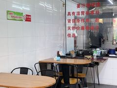 -然香姜汁(江城小区店)
