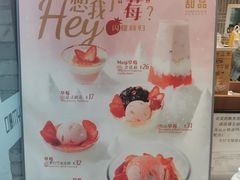 -满记甜品(湖滨店)
