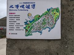 -北港方记海鲜楼·海景餐厅