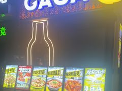 -嘎嘎鸭脑壳(蜀汉路店)