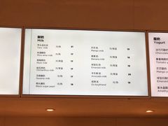 菜单-兰熊鲜奶(西直门凯德mall店)
