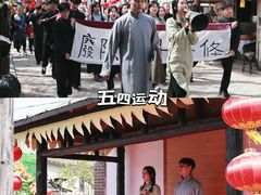 -清风小镇闯关东影视基地