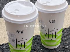 -古茗(吉祥北街店)