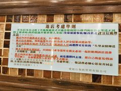 -大哥餐厅(西城花园店)
