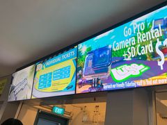 -圣淘沙天际线斜坡滑车