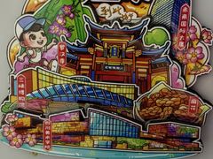 -Yolo私汤温泉设计师酒店(重庆南滨路店)