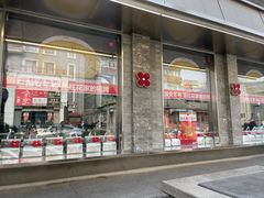 -红花点心局(护国寺店)