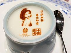 -北京宴(华贸购物中心店)
