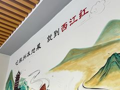 -西江红·株洲本地菜(滨江南路店)