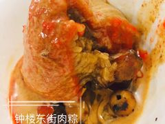 -东街钟楼肉粽(总店)