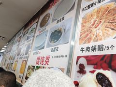 -阊门姚记豆浆(旧学前直营店)