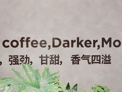 -Peet's 皮爷咖啡(深圳湾万象城店)
