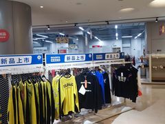 -BIGOFFS 超级折扣(仁恒伊势丹店)