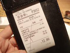 -必胜客(棠下店)