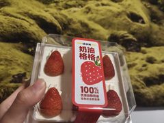 -味多美蛋糕(礼士路店)