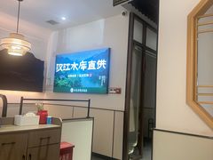 -鱼教头石泉老街石锅鱼(高新店)