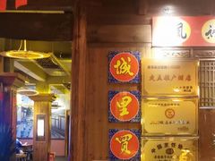 -民俗村柴火灶·景德江西菜(中国陶瓷博物馆店)