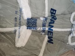 -布瑞琳洗衣(新城国际一期店)