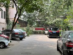 -陕西风味餐厅(陕西省驻京办店)