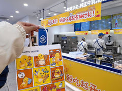 -波比艾斯(国金街店)