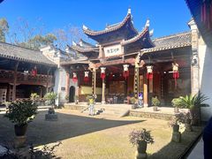 -清漾毛氏文化村