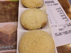 酥皮焗叉烧包-添好运点心专门店(深水埗店)