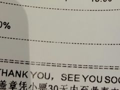 -鼎泰丰(国贸商城店)