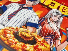 -达美乐比萨(凤凰东街店)