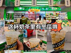 -斗作小养·南洋茶咖(淮海755店)