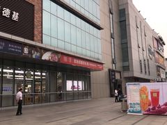 -凯德广场(金牛店)