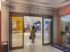 -丽达购物中心(崂山店)