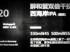 -蜜和麦精酿啤酒吧honey&malt(桐梓林店)