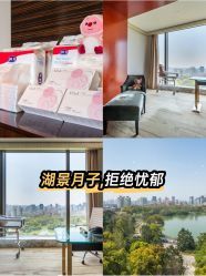 -耐味林月子会所(黄兴公园店)