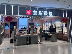 -北京华联购物中心(天通苑店)
