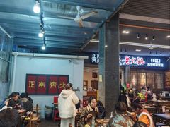 -正南齊北重庆老火锅(光华村直营店)