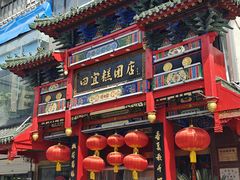-四宜糕团店(南大街店)