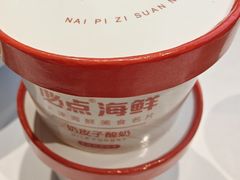 -必点海鲜·海肠捞饭大王(滨江道店)
