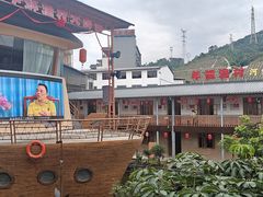 -年辉渔村·非遗传承餐厅(新丰江店)