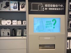 -Apple授权专营店(宝山万达店)