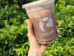 -瑞幸咖啡(万科红立方大厦店)
