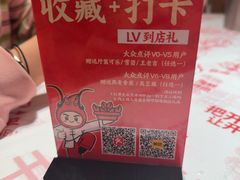 -辣不怕口味虾(长沙总店)