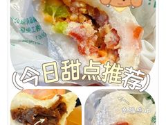 -牛街清真满恒記(平安里西大街店)