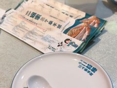 -二姐家三个拿手菜·北塘海鲜·大馅锅贴王(北辰店)