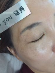 -谜秀韩式半永久纹眉纹绣洗眉