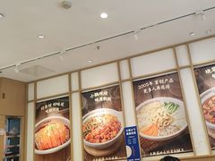 -金记酿皮(万博店)