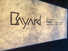 -北崖BAYARD(沙子口店)