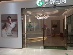 -兰岛广场(白沙路店)