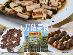 -标记好食